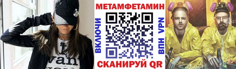 Купить  Мытищи  АМФЕТАМИН 97% 