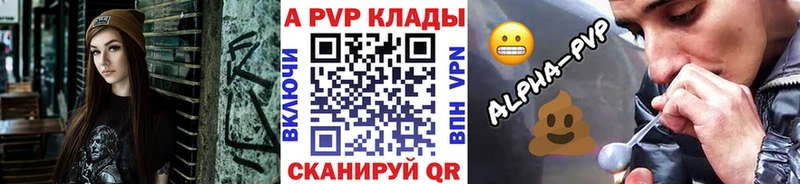 Купить закладки  Мытищи  Alpha-PVP крисы CK 