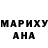 КЕТАМИН VHQ MARIUS IAGARU