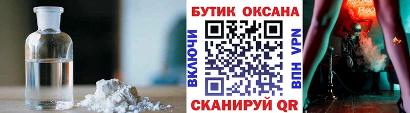 Купить где Мытищи Бутират 1.4BDO