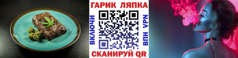 Купить закладки  Мытищи  Cannafood марихуана 