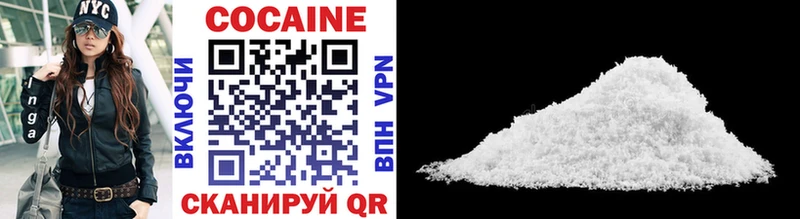 Cocaine 98%  Купить  Мытищи 