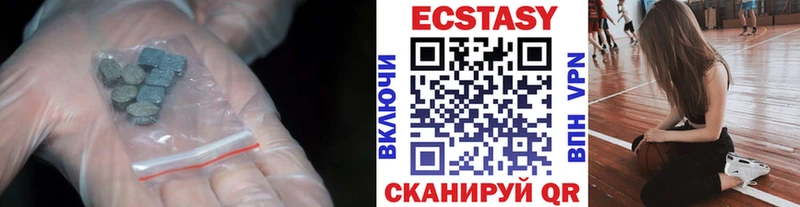 Купить закладки Мытищи Ecstasy таблы