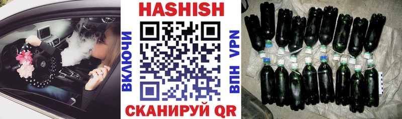Купить где  Мытищи  ГАШИШ VHQ 