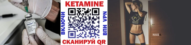 Купить где  Мытищи  КЕТАМИН VHQ 
