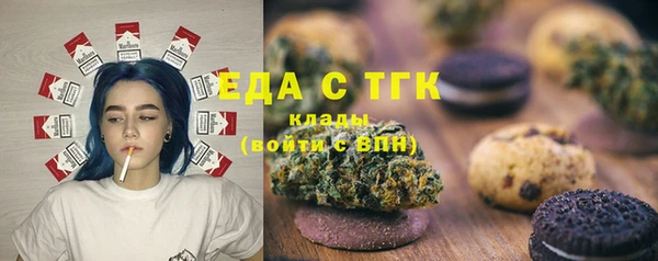 дистиллят марихуана Михайловск
