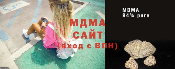дистиллят марихуана Михайловск