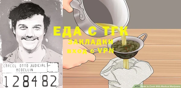 дистиллят марихуана Михайловск