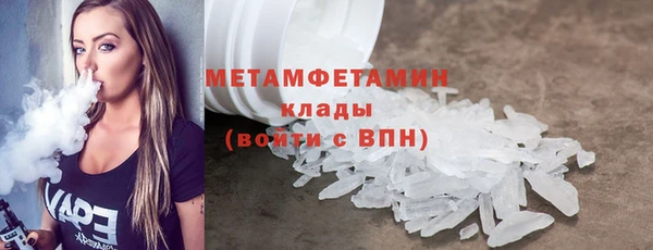 дистиллят марихуана Михайловск