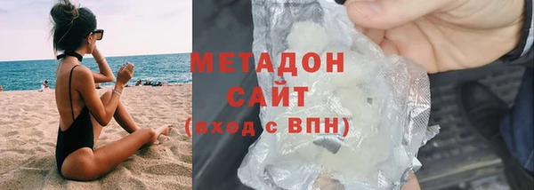 дистиллят марихуана Михайловск