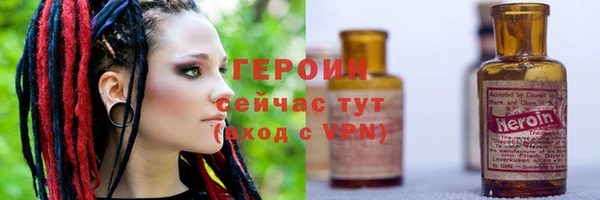 дистиллят марихуана Михайловск