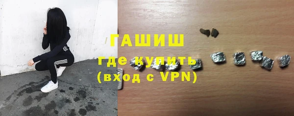 дистиллят марихуана Михайловск