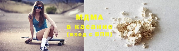 дистиллят марихуана Михайловск