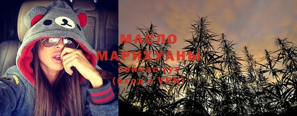 дистиллят марихуана Михайловск