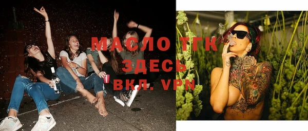 дистиллят марихуана Михайловск