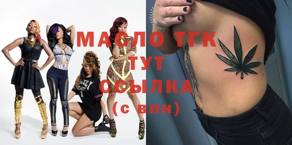 дистиллят марихуана Михайловск