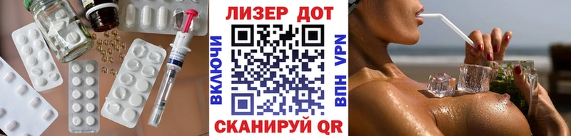 ЛСД экстази кислота Купить закладки Мытищи