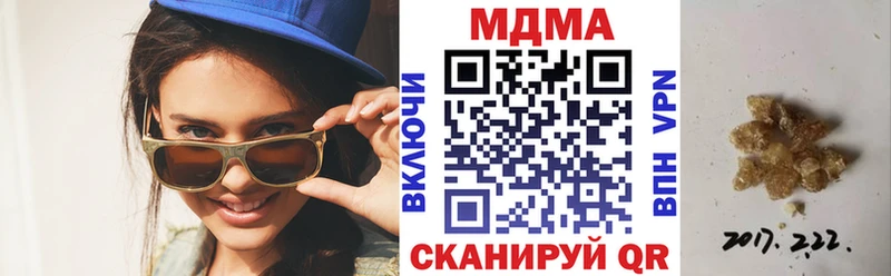 Купить закладки  Мытищи  МДМА crystal 