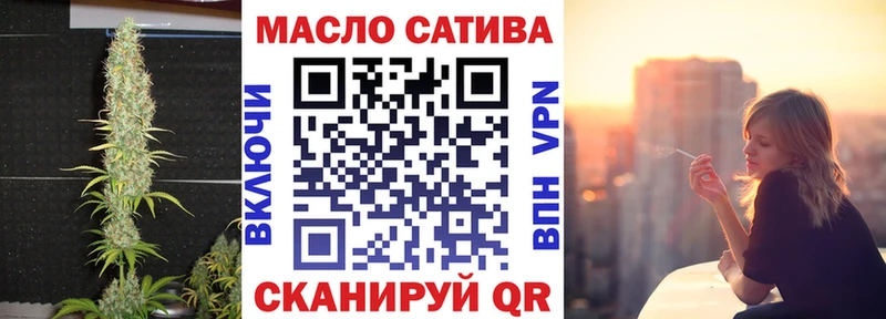 ТГК вейп с тгк  Купить  Мытищи 
