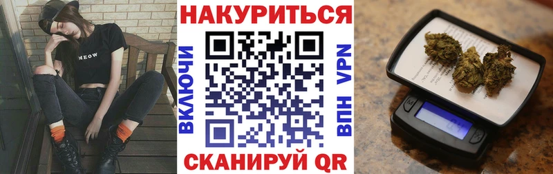 Купить где  Мытищи  Канабис семена 